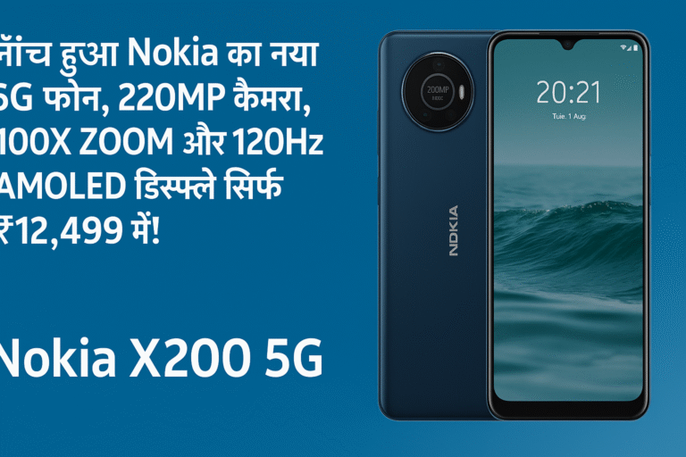 Nokia X200 5G