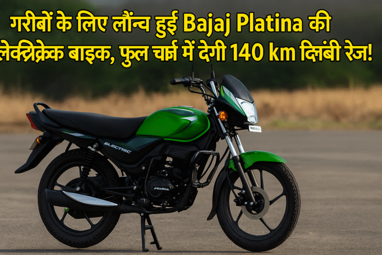 Bajaj Platina Electric